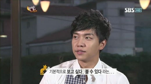Lee Seung Gi: “I Would Rate Myself As a 7.8 Out of 10” Lee Seung Gi: “I Would Rate Myself As a 7.8 Out of 10”