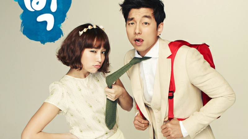 Viewers Spot Funny Flaw in the Pilot Episode of Lee Min Jung’s “Big” Viewers Spot Funny Flaw in the Pilot Episode of Lee Min Jung’s “Big”