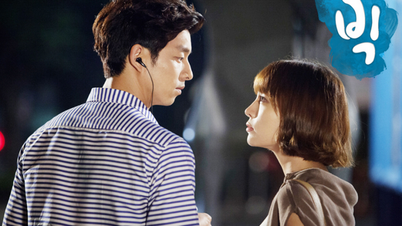 “Big” Teases with Another Romantic Kiss between Gong Yoo and Lee Min Jung “Big” Teases with Another Romantic Kiss between Gong Yoo and Lee Min Jung