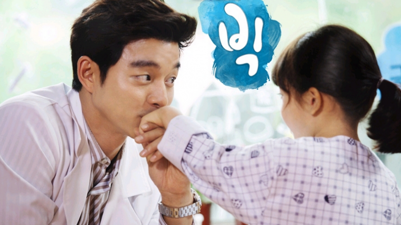 “Big” Episode 12 Preview “Big” Episode 12 Preview