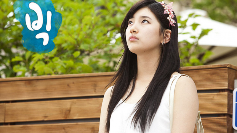 miss A’s Suzy Can’t Cut Her Hair because of Her Image?! miss A’s Suzy Can’t Cut Her Hair because of Her Image?!