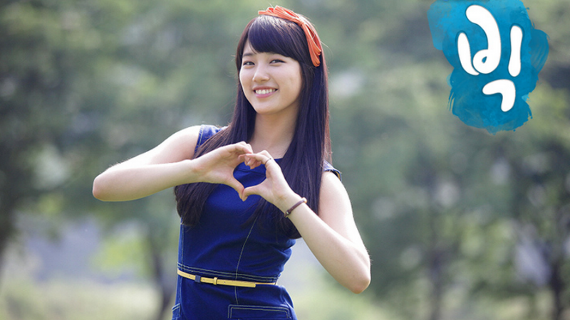 “Big” Reveals miss A Suzy’s OST Title and Release Date “Big” Reveals miss A Suzy’s OST Title and Release Date