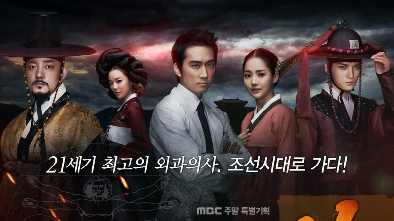 “Dr. Jin” to Have Two-Episode Extension “Dr. Jin” to Have Two-Episode Extension