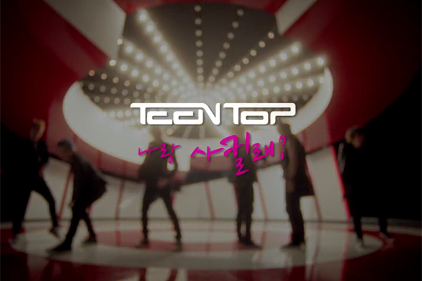 Teen Top Unleashes Second Teaser for “Be Ma Girl” Teen Top Unleashes Second Teaser for “Be Ma Girl”