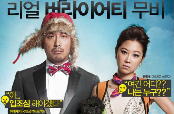 Gong Hyo Jin: “I Will Retire If I’m Dating Ha Jeong Woo” Gong Hyo Jin: “I Will Retire If I’m Dating Ha Jeong Woo”