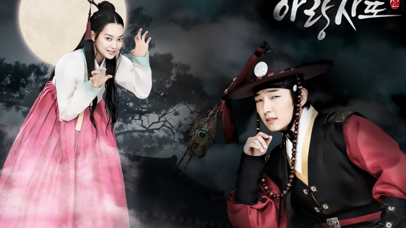 “Arang and the Magistrate” to Air Special Prior to Premiere “Arang and the Magistrate” to Air Special Prior to Premiere