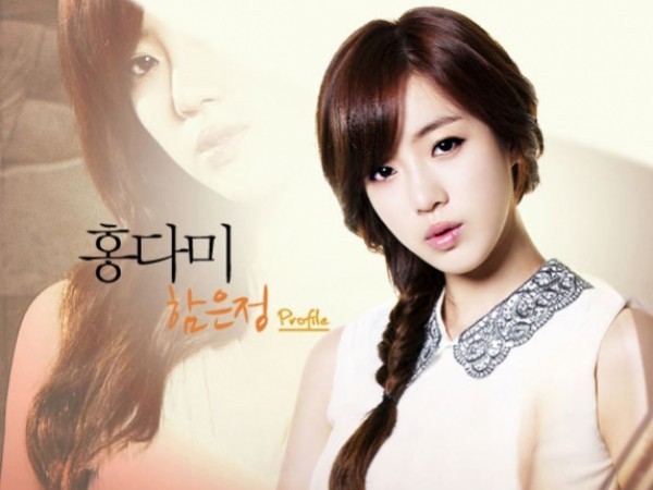Ham Eun Jung’s Response to Leaving “Five Fingers” Ham Eun Jung’s Response to Leaving “Five Fingers”