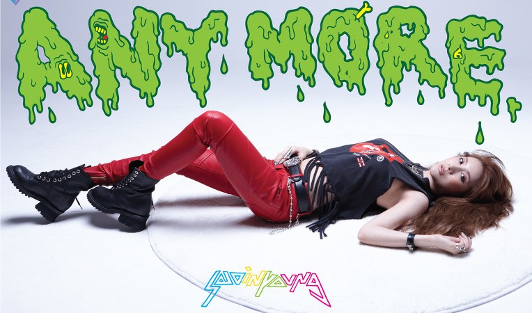 Seo In Young Tops Music Charts with “Anymore” Seo In Young Tops Music Charts with “Anymore”