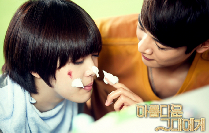 “To the Beautiful You” Episode 8 Preview “To the Beautiful You” Episode 8 Preview