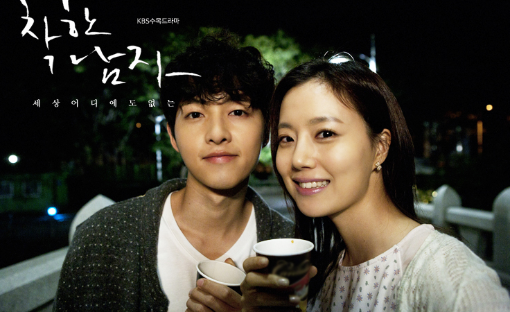“Nice Guy” Spoiler Photos Stir Interest before Finale “Nice Guy” Spoiler Photos Stir Interest before Finale