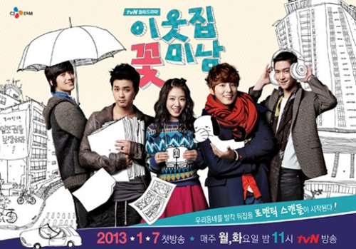 “Flower Boys Next Door” Is Catching On in China “Flower Boys Next Door” Is Catching On in China