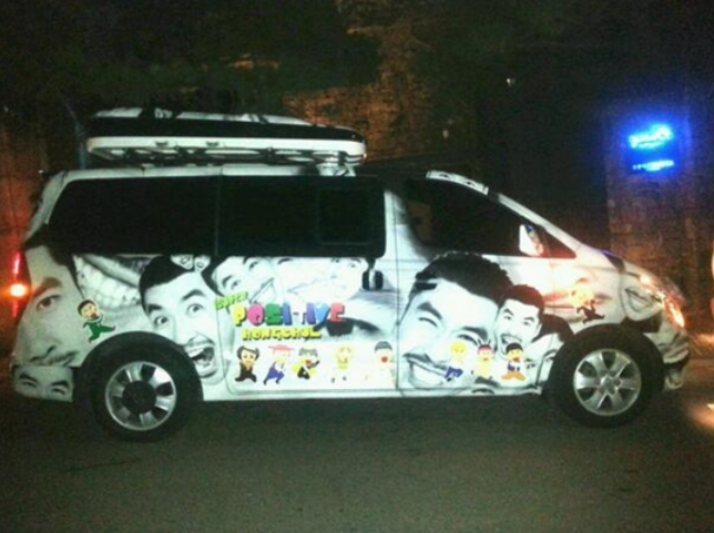 Noh Hong Chul’s Unique New Ride Is Revealed Noh Hong Chul’s Unique New Ride Is Revealed