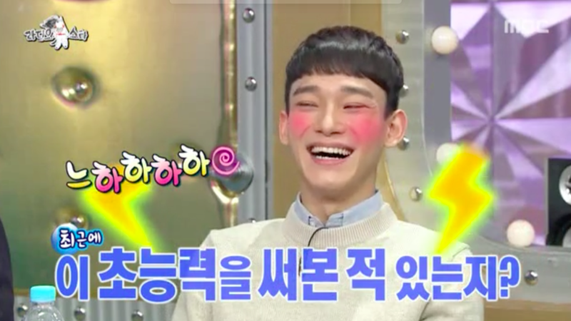 exo super power chen shares how he felt about exo s super power concept on exo super power chen shares how he felt about exo s super power concept on