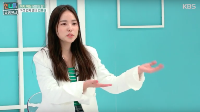 Min Hyo Rin Clarifies Previous Comments About Song Joong Ki Min Hyo Rin Clarifies Previous Comments About Song Joong Ki