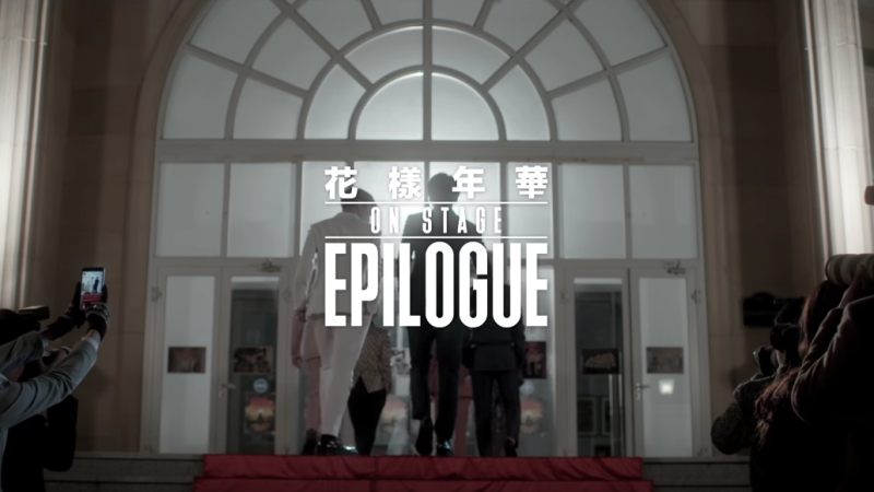 BTS Heightens Anticipation for “2016 BTS LIVE Hwa Yang