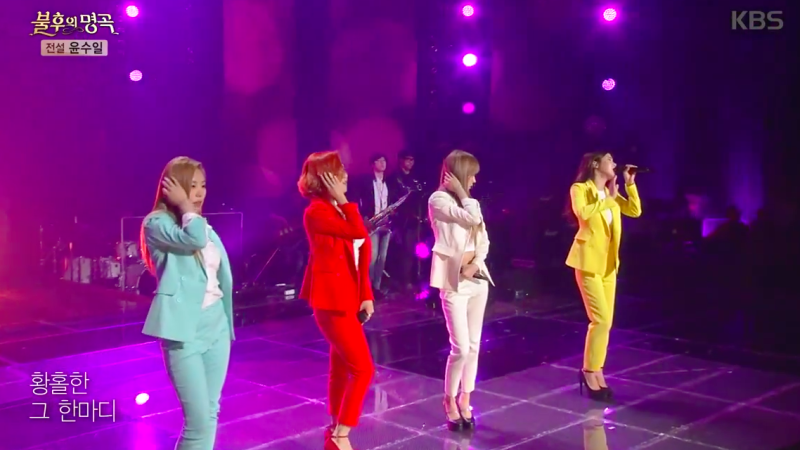 MAMAMOO Wows The Crowd With Epic Performance On “Immortal Song” MAMAMOO Wows The Crowd With Epic Performance On “Immortal Song”