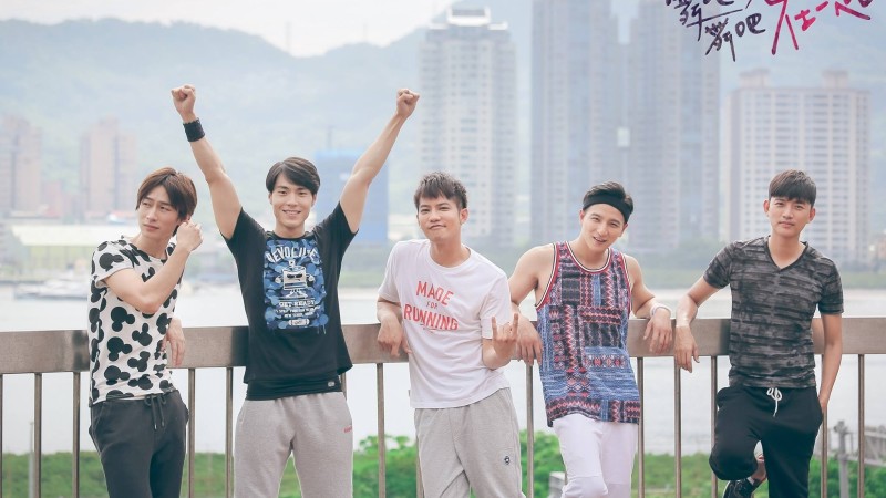 5 Bromantic Taiwanese Dramas That’ll Make You Feel All The Feelings 5 Bromantic Taiwanese Dramas That’ll Make You Feel All The Feelings
