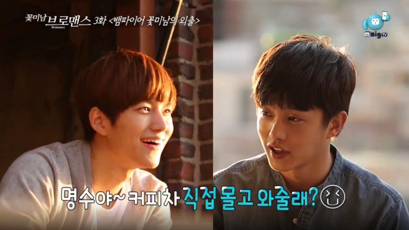 Watch: INFINITE’s L Makes Kim Min Suk A Promise On “Celebrity Bromance” Watch: INFINITE’s L Makes Kim Min Suk A Promise On “Celebrity Bromance”