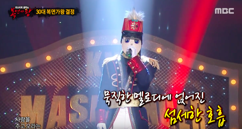 “Our Neighborhood Music General” Attempts To Defend His Throne On “King of Mask Singer” “Our Neighborhood Music General” Attempts To Defend His Throne On “King of Mask Singer”