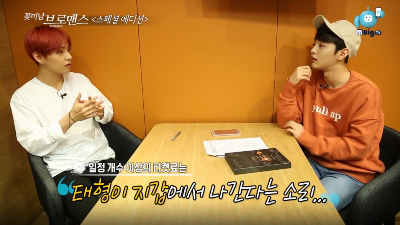 Watch: BTS’s V Reunites With Kim Min Jae And Talks About Crying At Concert On “Celebrity Bromance” Watch: BTS’s V Reunites With Kim Min Jae And Talks About Crying At Concert On “Celebrity Bromance”