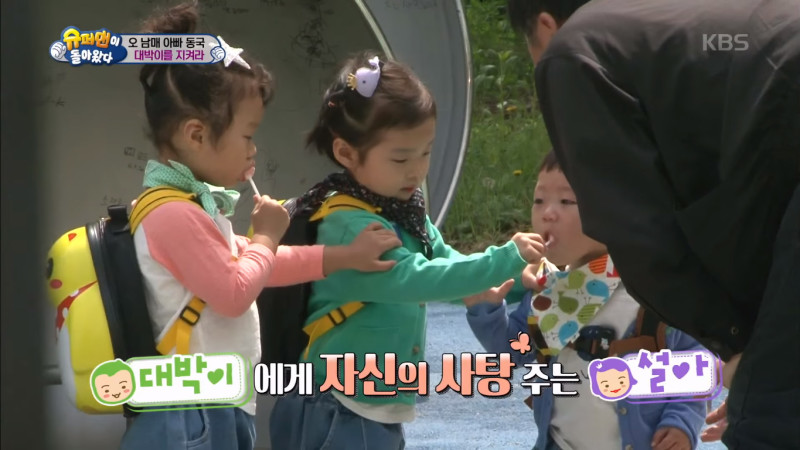 Seol Ah And Soo Ah Learn To Protect Daebak And Themselves From Strangers On “The Return Of Superman” Seol Ah And Soo Ah Learn To Protect Daebak And Themselves From Strangers On “The Return Of Superman”
