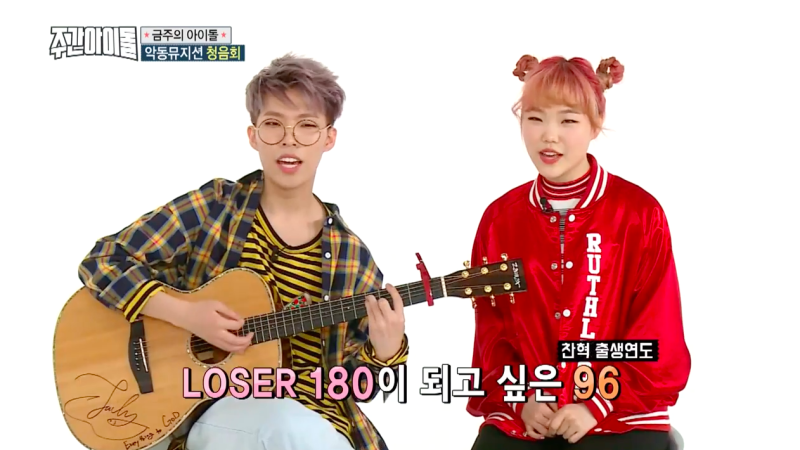 Watch: Akdong Musician Covers BIGBANG’s “Loser” With Witty Self-Diss Lyrics Watch: Akdong Musician Covers BIGBANG’s “Loser” With Witty Self-Diss Lyrics