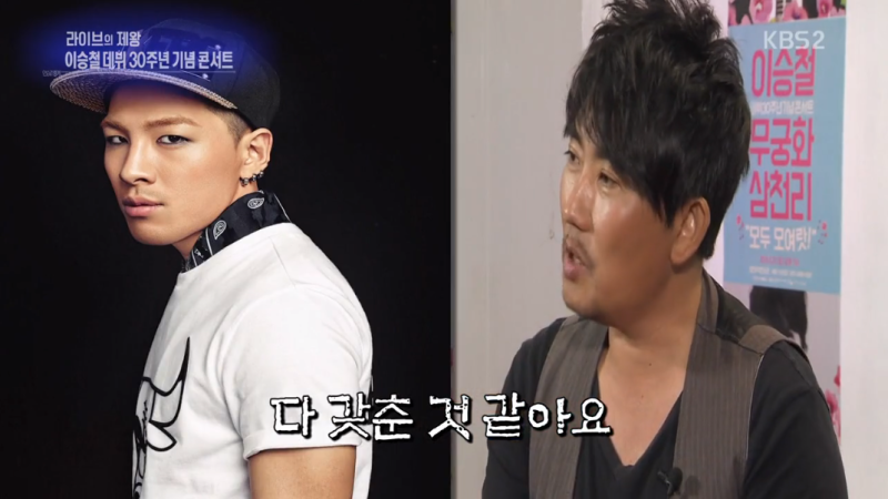 Lee Seung Chul Talks About BIGBANG’s Taeyang On “Entertainment Weekly” Lee Seung Chul Talks About BIGBANG’s Taeyang On “Entertainment Weekly”