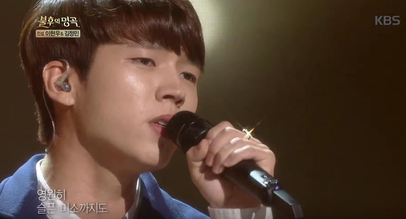WATCH: INFINITE’s Woohyun Records Highest Score By An Idol Singer On “Immortal Song 2” WATCH: INFINITE’s Woohyun Records Highest Score By An Idol Singer On “Immortal Song 2”
