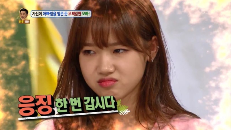 I.O.I’s Choi Yoojung Gets Angry And Advises Neglectful Father On “Hello Counselor” I.O.I’s Choi Yoojung Gets Angry And Advises Neglectful Father On “Hello Counselor”
