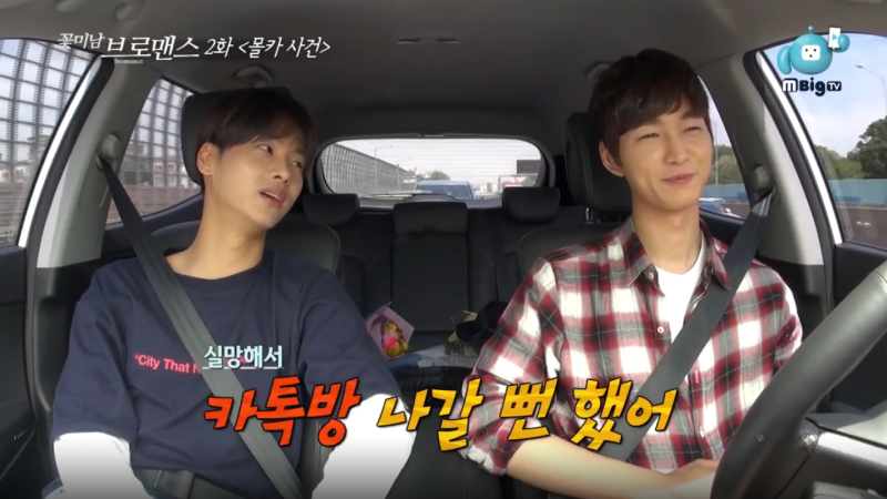 Watch: VIXX’s N And Lee Won Geun Joke About Being Betrayed By Co-Star Ji Soo On “Celebrity Bromance” Watch: VIXX’s N And Lee Won Geun Joke About Being Betrayed By Co-Star Ji Soo On “Celebrity Bromance”
