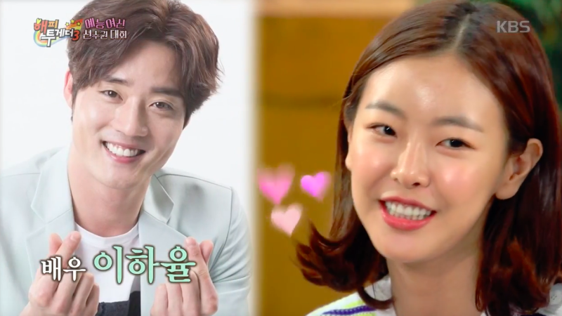 Go Won Hee Announces Relationship With Former Co-Star Lee Ha Yool Go Won Hee Announces Relationship With Former Co-Star Lee Ha Yool