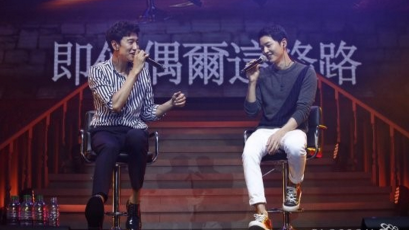Watch Song Joong Ki And Lee Kwang Soo Serenade Fans With A Duet Watch Song Joong Ki And Lee Kwang Soo Serenade Fans With A Duet