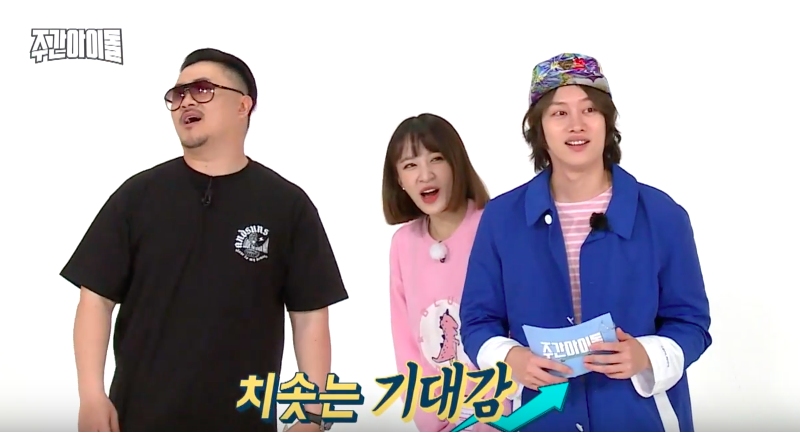 Watch: MONSTA X’s Jooheon Exceeds Heechul’s Expectations With Girl Group Dance Cover On “Weekly Idol” Watch: MONSTA X’s Jooheon Exceeds Heechul’s Expectations With Girl Group Dance Cover On “Weekly Idol”