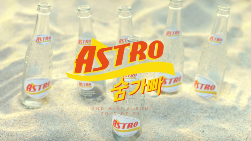 Update: ASTRO Will Leave You Feeling “Breathless” In New Teaser Video Update: ASTRO Will Leave You Feeling “Breathless” In New Teaser Video