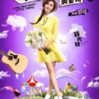 Jessica Looks Lovely In Poster And Still For Upcoming Movie “I Love That Crazy Little Thing”