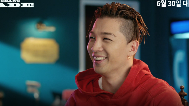 BIGBANG’s Taeyang Tries To Keep A Secret On Camera, And It’s Adorable BIGBANG’s Taeyang Tries To Keep A Secret On Camera, And It’s Adorable