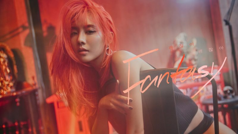 Update: miss A’s Fei Shares Teaser Images And Updated Release Date For Solo Debut Update: miss A’s Fei Shares Teaser Images And Updated Release Date For Solo Debut
