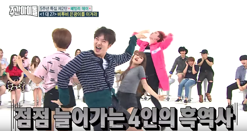 Watch: GOT7, BTOB, GFRIEND, And TWICE Members Have A Hilarious “Ugly Dance” Battle Watch: GOT7, BTOB, GFRIEND, And TWICE Members Have A Hilarious “Ugly Dance” Battle