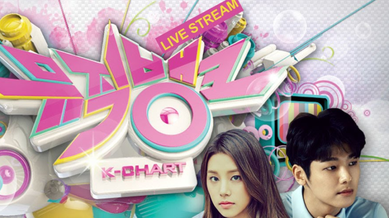Watch Live: GFRIEND, FTISLAND, NCT 127, And More On “Music Bank” Watch Live: GFRIEND, FTISLAND, NCT 127, And More On “Music Bank”