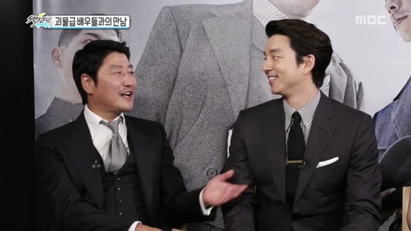 Song Kang Ho Teases Gong Yoo About Never Buying Dinner Song Kang Ho Teases Gong Yoo About Never Buying Dinner
