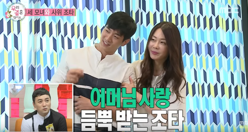 Watch: Jota Wins The Hearts Of Kim Jin Kyung’s Youthful Mother And Sister Watch: Jota Wins The Hearts Of Kim Jin Kyung’s Youthful Mother And Sister