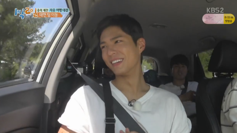Park Bo Gum Gets Grilled On His Love Life By “2 Days & 1 Night” Cast Park Bo Gum Gets Grilled On His Love Life By “2 Days & 1 Night” Cast