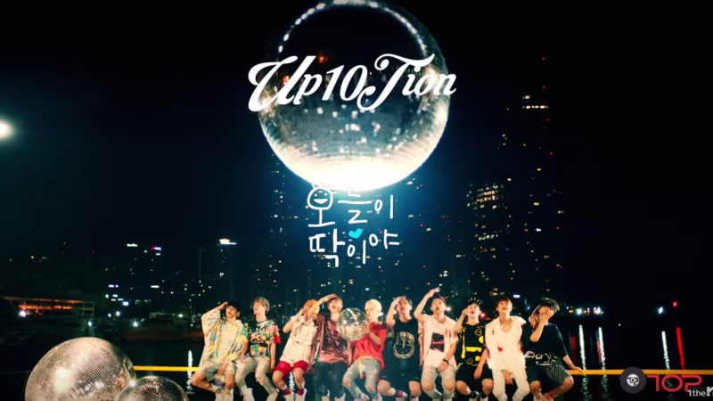 Watch: UP10TION Unveils Their Actual Reactions During Ending Of “Tonight” MV Watch: UP10TION Unveils Their Actual Reactions During Ending Of “Tonight” MV