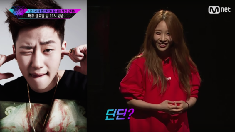 Yuna Kim Shares What DinDin Said Would Make Her Look Cooler While Rapping Yuna Kim Shares What DinDin Said Would Make Her Look Cooler While Rapping