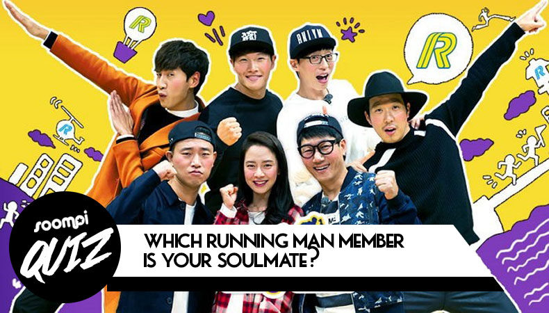 QUIZ: Which “Running Man” Member Is Your Soulmate? QUIZ: Which “Running Man” Member Is Your Soulmate?