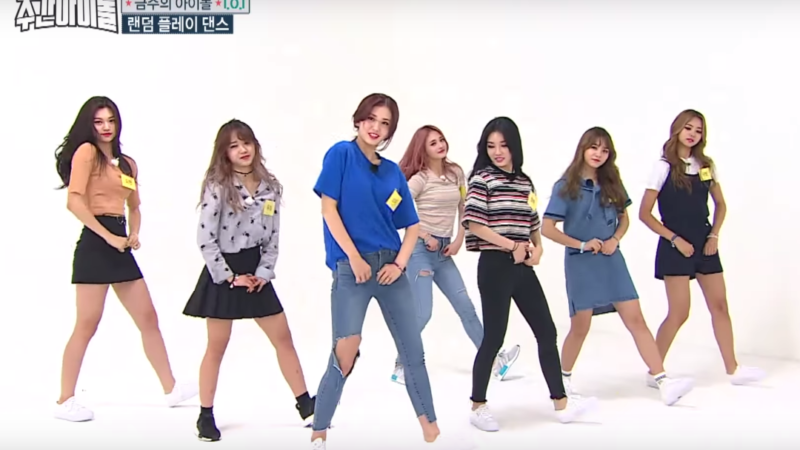 Watch: I.O.I’s Sub-Unit Tries Their Hand At Classic Game, Random Play Dance Watch: I.O.I’s Sub-Unit Tries Their Hand At Classic Game, Random Play Dance