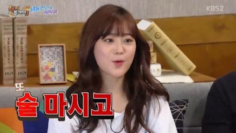 Heo Young Ji Says She Received A Drunken Proposal From An “Oh Hae Young Again” Cast Member? Heo Young Ji Says She Received A Drunken Proposal From An “Oh Hae Young Again” Cast Member?