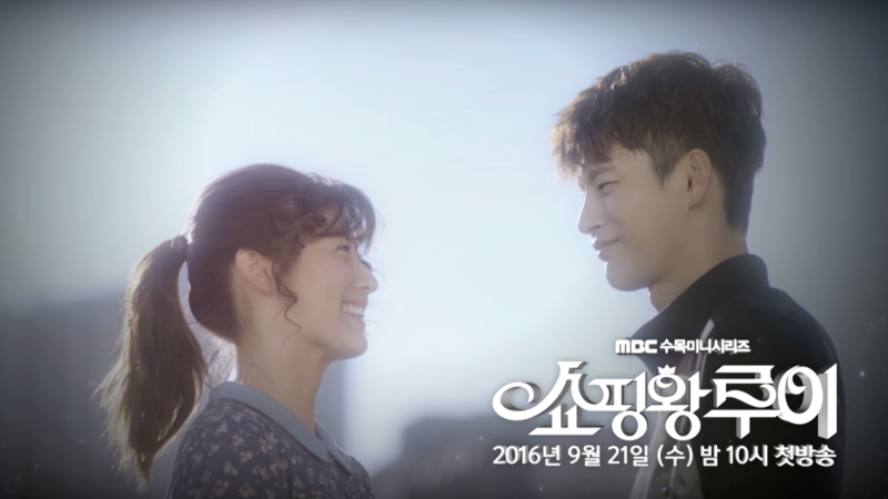 Watch: Seo In Guk Looks Adorably Sleepy In First Teaser For “Shopping King Louie” Watch: Seo In Guk Looks Adorably Sleepy In First Teaser For “Shopping King Louie”