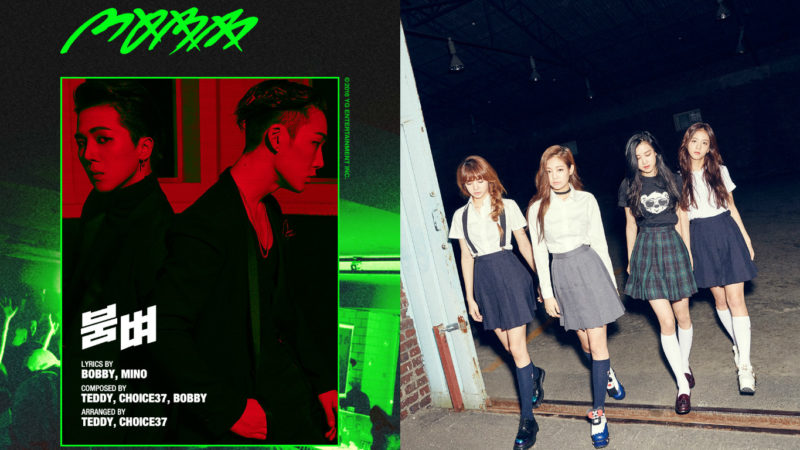 Bobby And Song Mino Weigh In On Labelmate BLACKPINK’s Success Bobby And Song Mino Weigh In On Labelmate BLACKPINK’s Success
