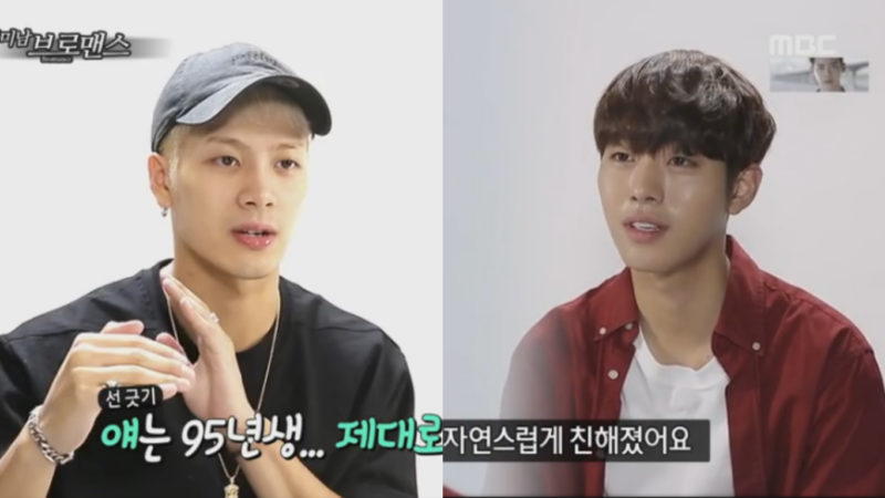 GOT7’s Jackson And Ahn Hyo Seop Share How They Became Such Close Friends On “Celebrity Bromance” GOT7’s Jackson And Ahn Hyo Seop Share How They Became Such Close Friends On “Celebrity Bromance”